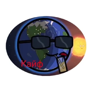 🙂 emoji ЕБАНУТЫЙ КОСМОС Telegram sticker 14 of 43