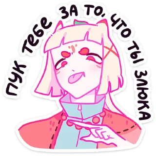😡 emoji Лесная парочка :: @stickroom Telegram sticker 24 of 48