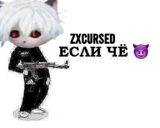 🤡 emoji трахать? Telegram sticker 8 of 65