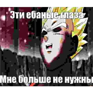 😶 emoji Понос гоку Telegram sticker 22 of 30