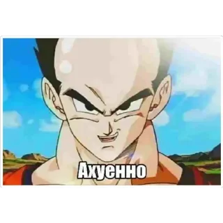Sticker from Понос гоку 2