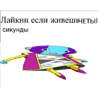 😶 emoji Понос гоку Telegram sticker 12 of 30