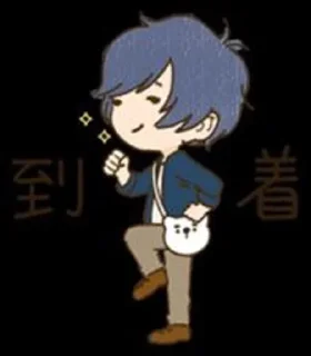 🌟 emoji Soraru-san Telegram sticker 23 of 120