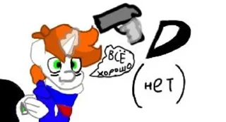 🥲 emoji Bebra Telegram sticker 8 of 16