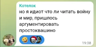 🥛 emoji Чат фури Telegram sticker 20 of 44