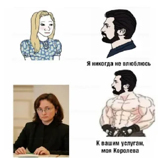 🤑 emoji Кекономика Фури Telegram sticker 5 of 8