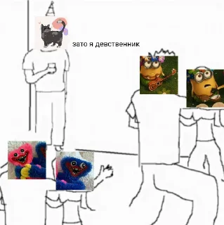 😆 emoji Шип Быдлобот и его фури Telegram sticker 24 of 35