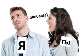 🥱 emoji Шип Быдлобот и его фури Telegram sticker 18 of 35