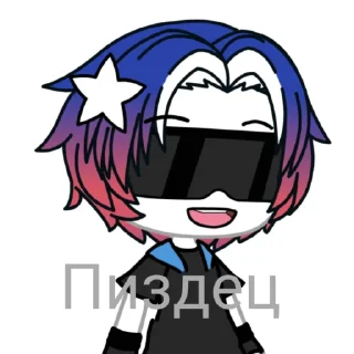😡 emoji Америка🤨 Telegram sticker 16 of 43