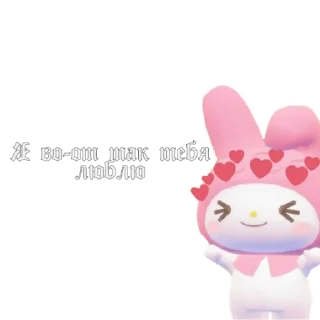 😘 emoji для милых девочек Telegram sticker 8 of 23