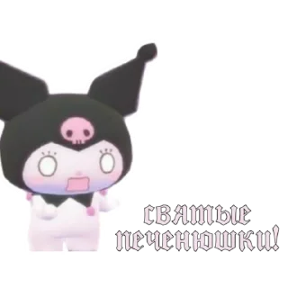 😱 emoji для милых девочек Telegram sticker 14 of 23