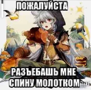 🔨 emoji стикеры для самых красивых девочек Telegram sticker 23 of 26