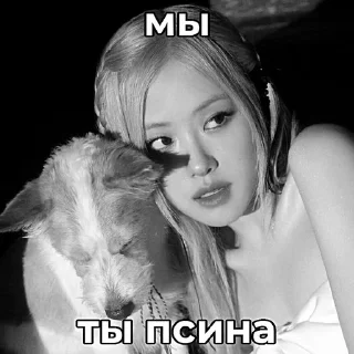 🌟 emoji розэ цв/чб ;; @FNTARCHIVE Telegram sticker 2 of 32