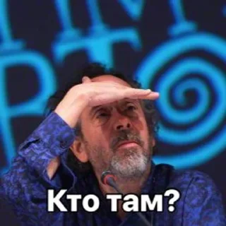 🫣 emoji Тимошечка-лапотошечка Telegram sticker 1 of 36