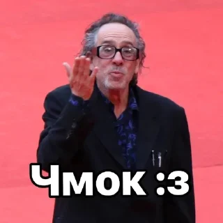 😘 emoji Тимошечка-лапотошечка Telegram sticker 9 of 36