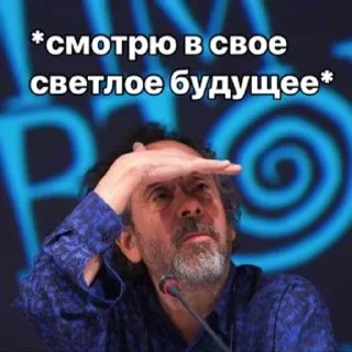 😶‍🌫️ emoji Тимошечка-лапотошечка Telegram sticker 2 of 36