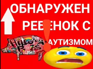 Sticker from ар
