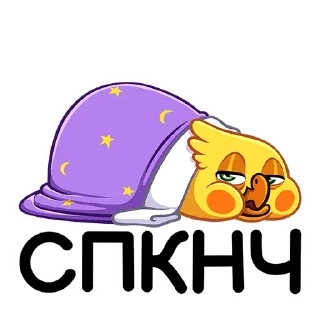😴 emoji Попка (@TgSticker) Telegram sticker 5 of 48