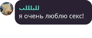🔞 emoji Вести. Лес. Telegram sticker 12 of 120