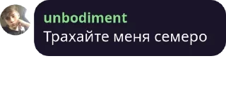 🔞 emoji Вести. Лес. Telegram sticker 5 of 120