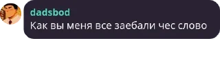 😤 emoji Вести. Лес. Telegram sticker 11 of 120