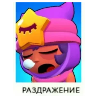 😡 emoji Сэнди Telegram sticker 3 of 12