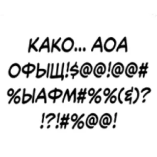Sticker from Омо🙄 от @sh1nystraw