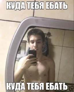 Sticker from Да это же дедпул