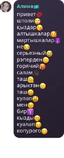 😮 emoji 1000 tenge Telegram sticker 6 of 19