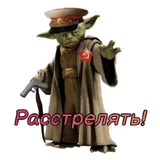😩 emoji Йода Telegram sticker 17 of 18
