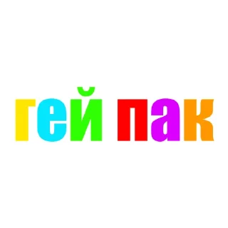 Sticker from @maaclan стикеры клана
