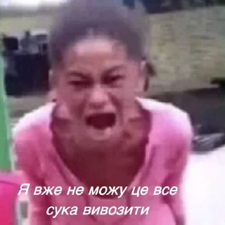 😭 emoji Імба Telegram sticker 14 of 47