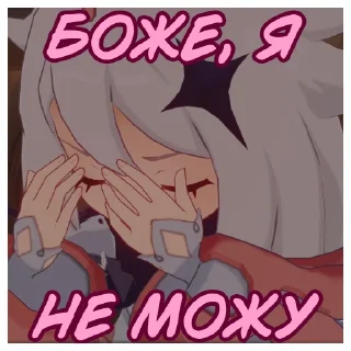 🥲 emoji 🇺🇦🍖\Імба Паймон/🍖🇺🇦 Telegram sticker 18 of 23