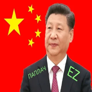 😁 emoji Император роблоксиан Telegram sticker 14 of 23