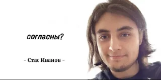Sticker from Станислав I, император Одиссеи
