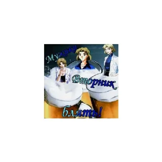 Sticker from Zxc YBA