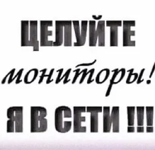 Sticker from с любовью баттебайоо