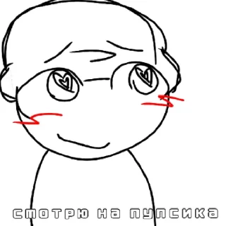 💖 emoji Леги от @Bendlymybeloved, Telegram sticker 6 of 45