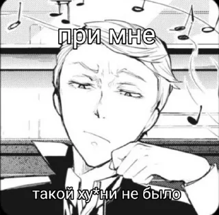 🕴️ emoji (1)Стикеры от леги @wutlyxx Telegram sticker 1 of 106