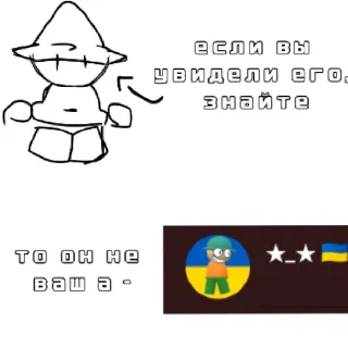 ☝️ emoji Леги от @Bendlymybeloved, Telegram sticker 9 of 45