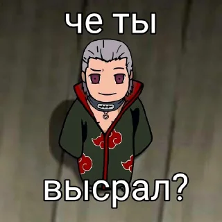 🕴️ emoji (1)Стикеры от леги @wutlyxx Telegram sticker 10 of 106