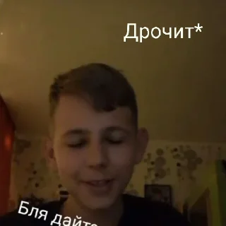 😄 emoji Блять Telegram sticker 9 of 13