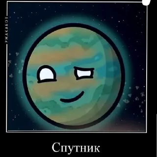 😮 emoji Блять Telegram sticker 5 of 18