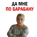😶 emoji камеди вумен Telegram sticker 22 of 39