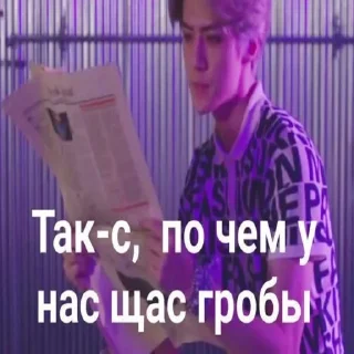 🤓 emoji шанхайский тушканчик представляет /@_.v_kook_._ Telegram sticker 23 of 38