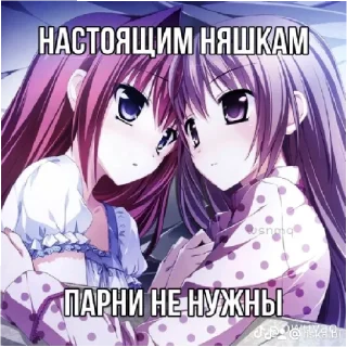 ✅ emoji чоо Telegram sticker 6 of 38