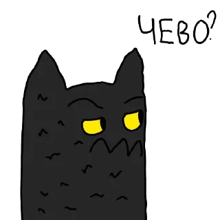 🤨 emoji Чёрт возьми этот стикерпак! Telegram sticker 9 of 46