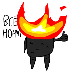 👍 emoji Чёрт возьми этот стикерпак! Telegram sticker 7 of 46