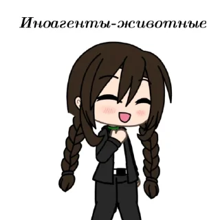 🥰 emoji От Казани😈 Telegram sticker 13 of 51