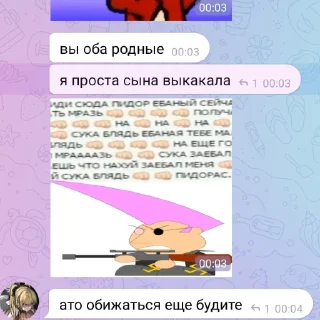 ❤️ emoji Любовные слова Telegram sticker 15 of 15